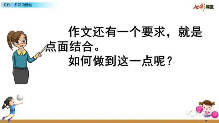 篮球基本功训练计划视频讲解_0