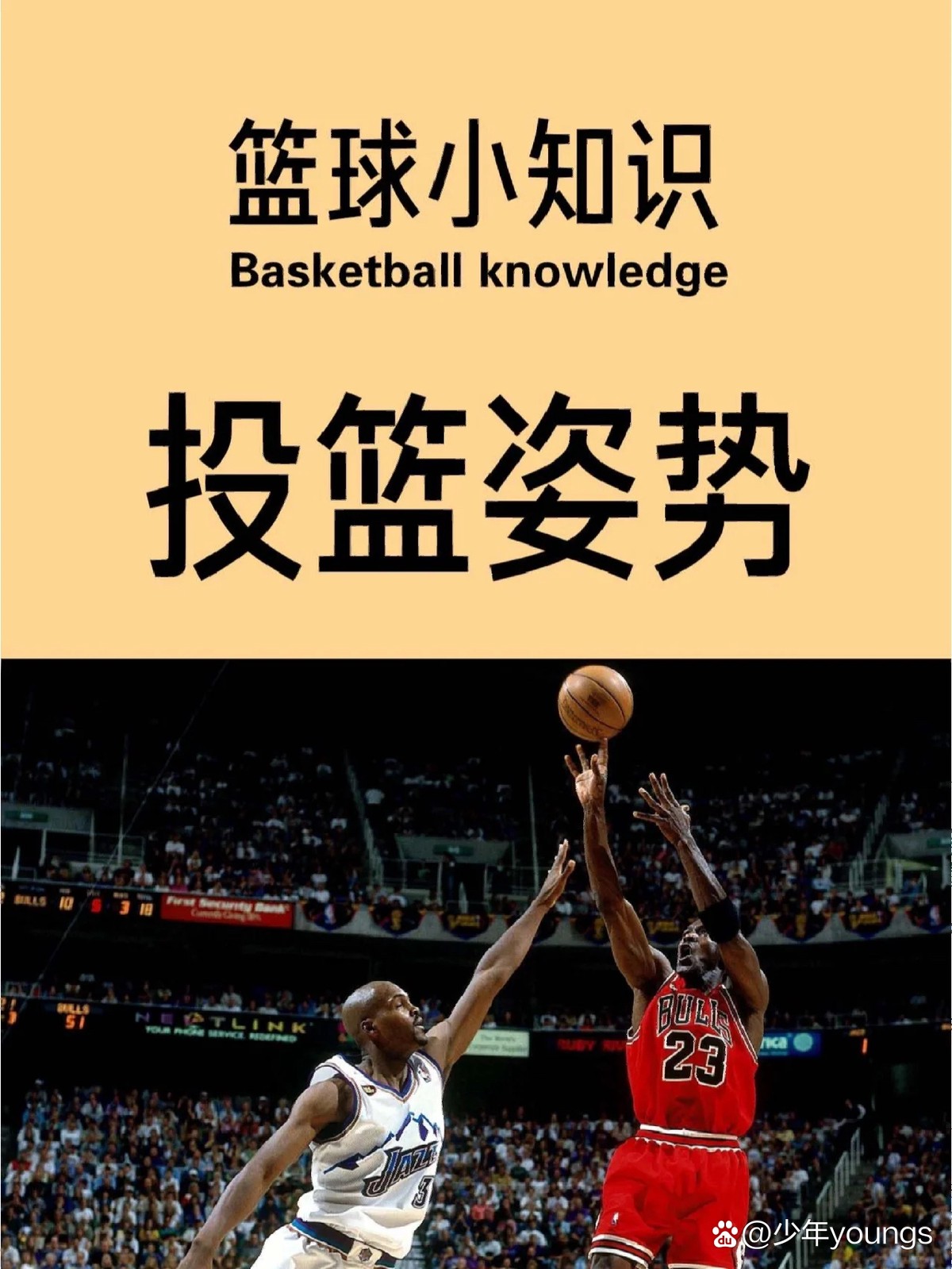 女性篮球爱好者如何通过呼吸训练提升表现?_2